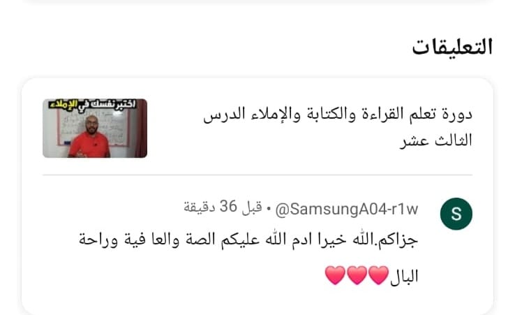 WhatsApp Image 2026-01-28 at 5.15.08 AM (2)