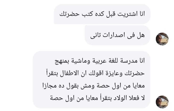 WhatsApp Image 2026-01-28 at 5.15.08 AM (3)