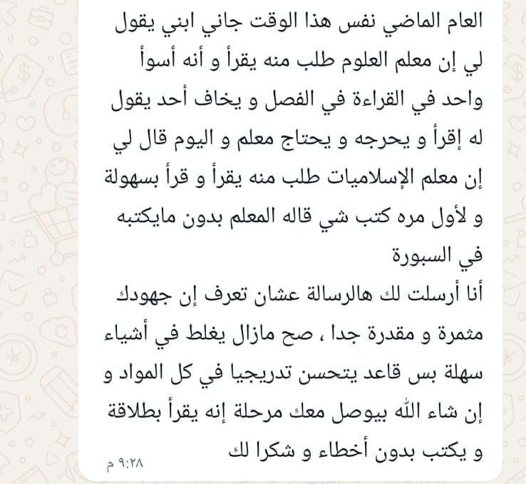 WhatsApp Image 2026-01-28 at 5.15.09 AM (1)