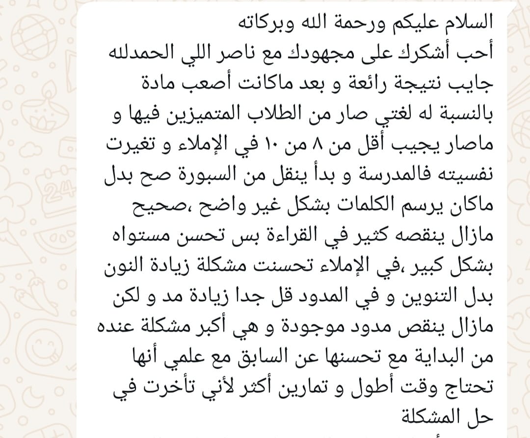 WhatsApp Image 2026-01-28 at 5.15.09 AM